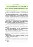 浅谈广告投放费比例