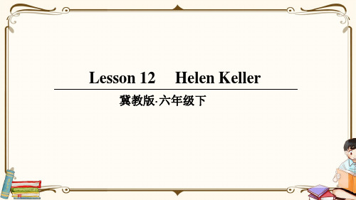 冀教版六年级英语下册 lesson 12 教学课件