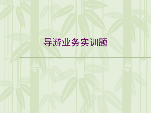 案例题