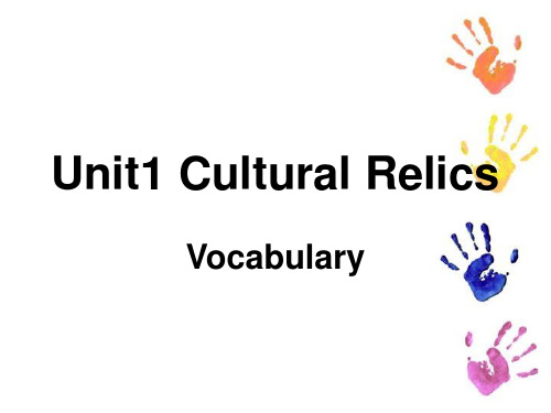人教版英语必修二Unit1词汇