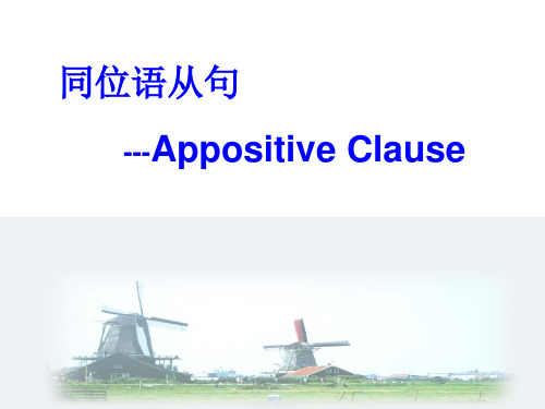 Unit5-Appositive-Clause