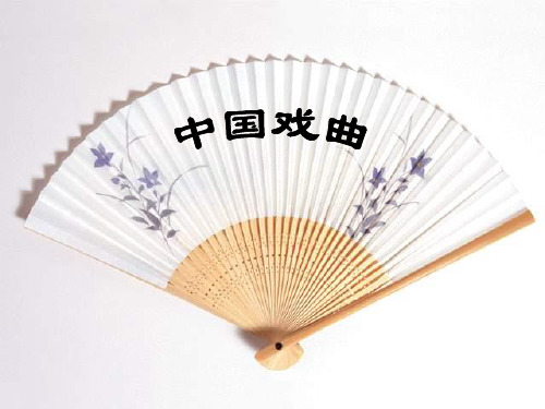 《窦娥冤》简解析