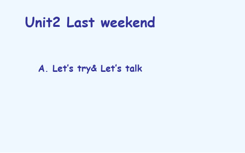 神木县第二小学六年级英语下册Unit2LastweekendPartALet'stryLet'sta