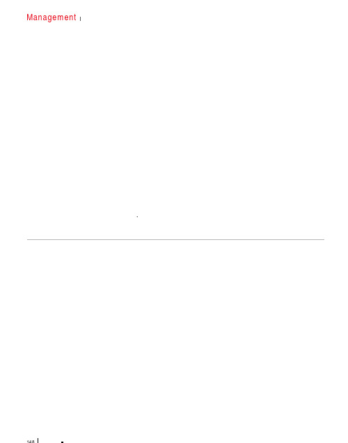 如何加强企业财务信息化的管理