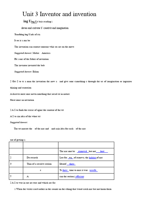 高中英语新人教版精品教案《Inventors and inventions》