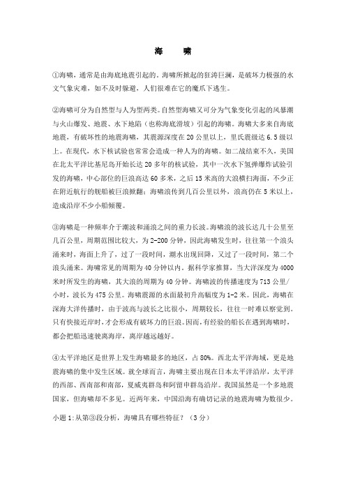 阅读2