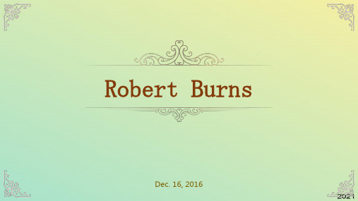 英国文学 Robert Burns 罗伯特伯恩斯作者及作品介绍