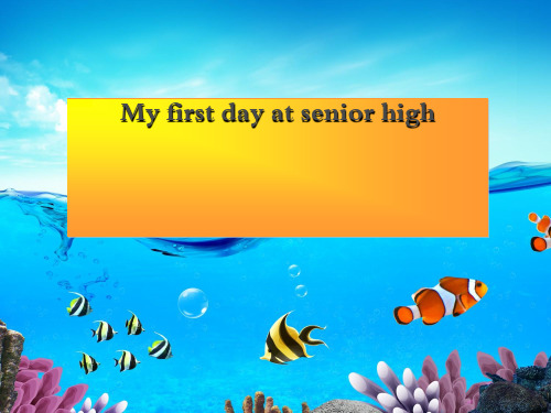 高中英语必修一 module1 my first day at senior high全单元 PPT 课件