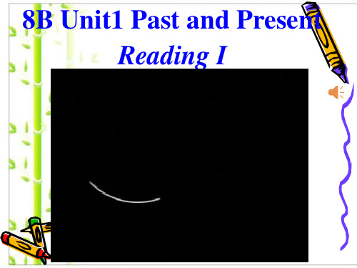 牛津译林版八年级Unit1 Past and Present Reading课件(26张)
