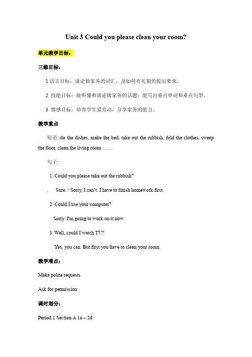 新科普版八年级英语上册《Topic 3 The school sports meet is coming.  Section A》优质课教案_2
