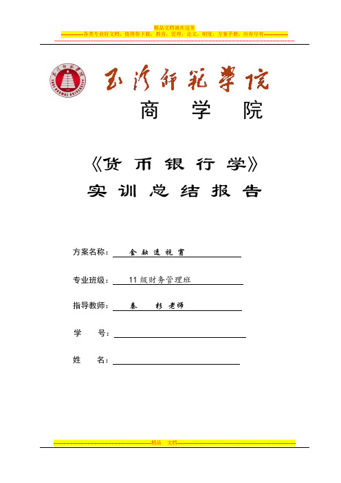 为什么我国要进行利率市场化改革？
