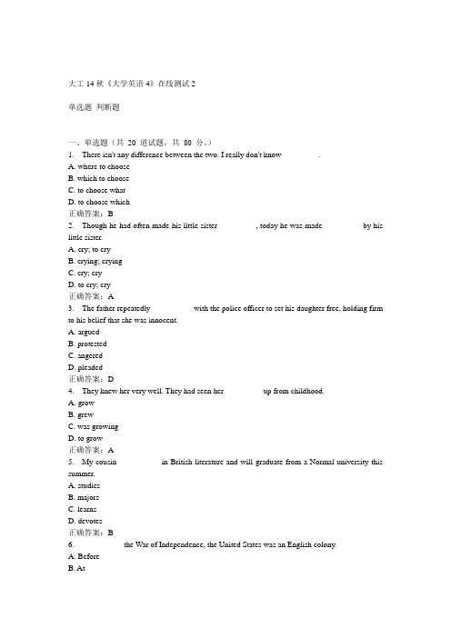 大工14秋《大学英语4》在线测试2答案