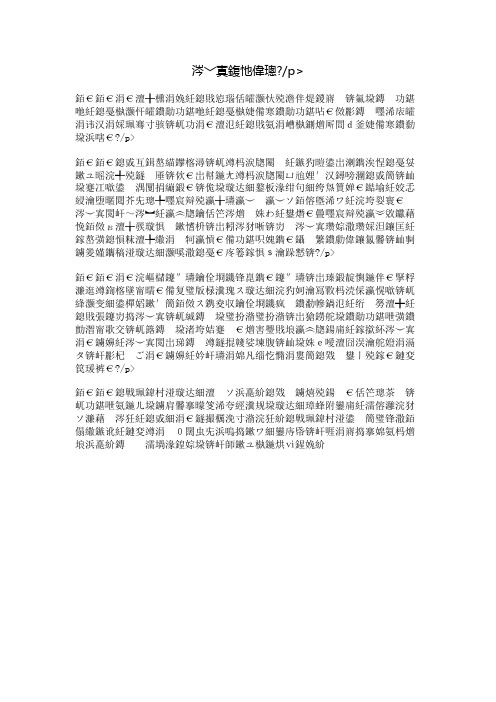 书包减肥记