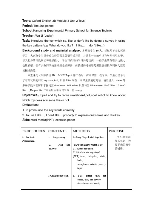3BM3U2(The 2nd period)教案 (1)