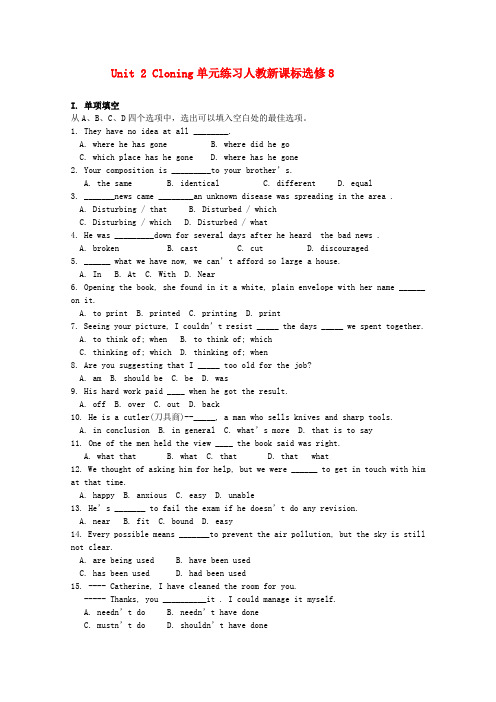 高中英语 unit 2 cloning单元练习新人教版选修8