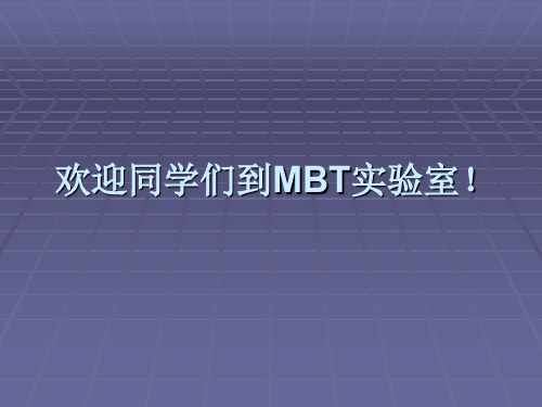 二极管三极管场管的识别与检测精品文档55页