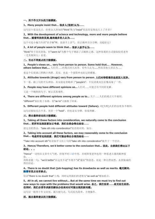 天津2015英语高考卷含答案
