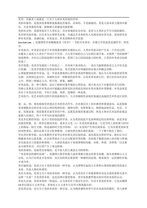 [全套]初中英语中考复习资料(超全语法、词组、句型、作文及知识点大全).txt