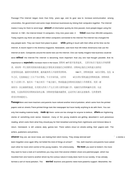 大学英语b统考考题大全——完型填空(附答案)