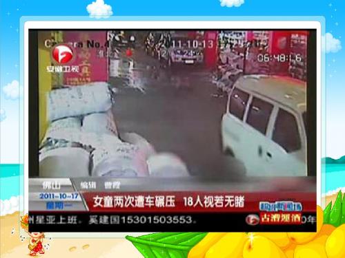 《我对谁负责谁对我负责》课件马丽娜