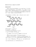 锁相放大器(Lock-in-Amplifier)的原理