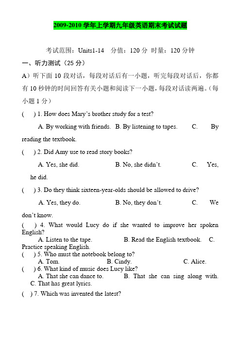 20092010学年上学期九年级英语期末考试试题.doc
