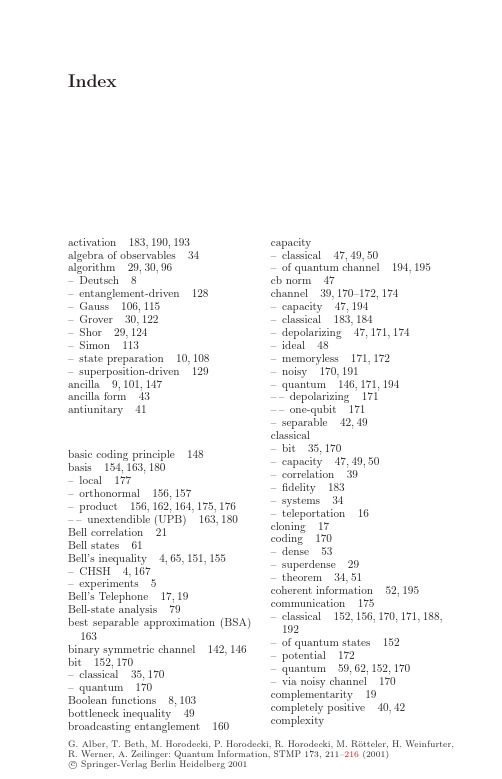 量子力学Index