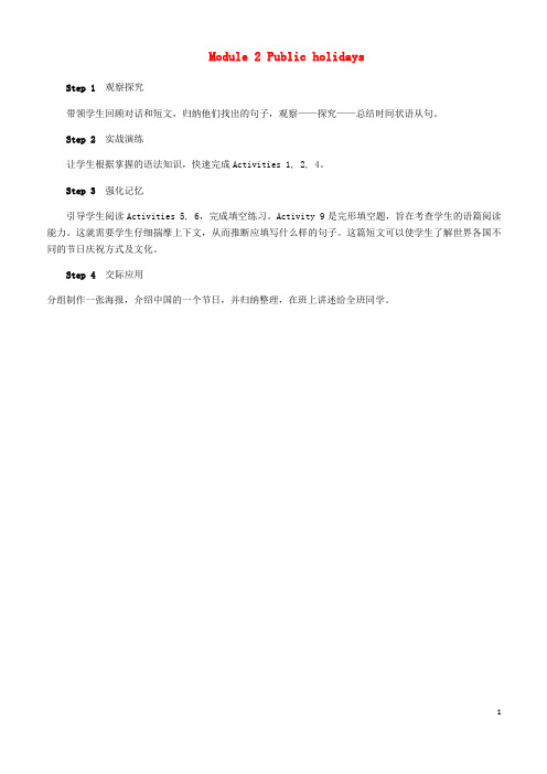2019中考化学 中考6大题型轻松搞定 题型复习(一)函数图象题检测 (19)