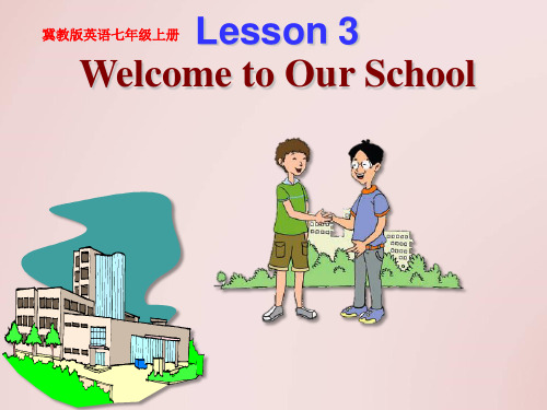 七年级英语上册《Lesson 3 Welcome to Our School》 a-教学课件-冀教版