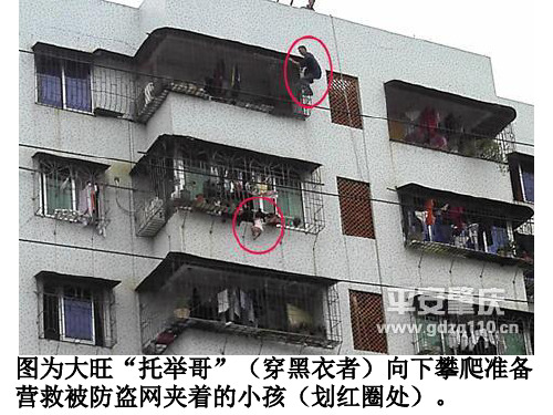 学习时代楷模,弘扬时代精神讲课讲稿