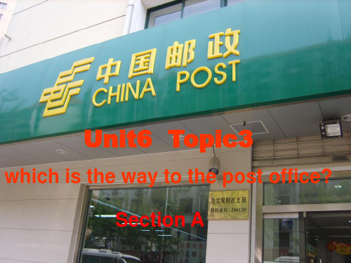 仁爱版英语七年级下Unit6 Topic3 Section A课件