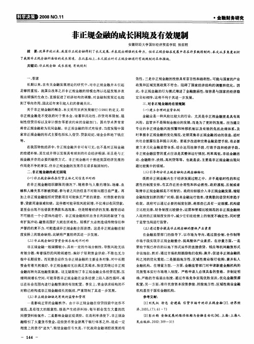 29883600
