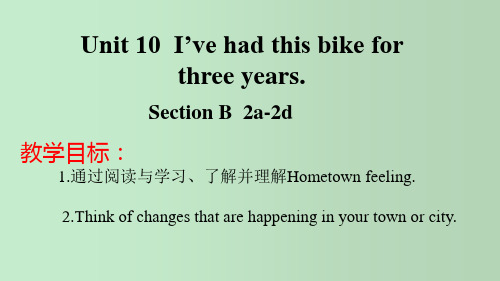 I’ve had this bike for three years 教学PPT课件