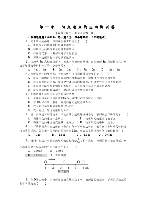 高中物理—会考复习(全)