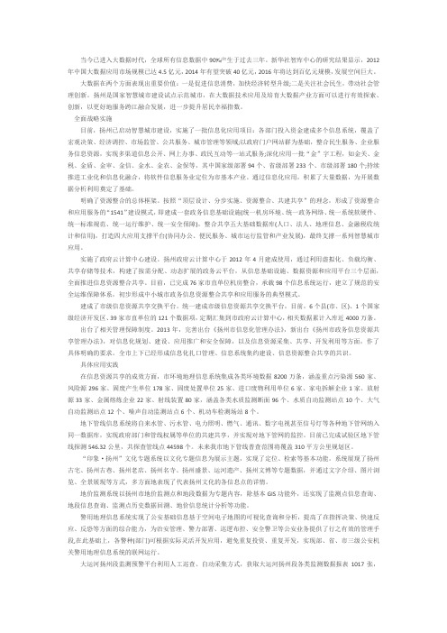 当今已进入大数据时代