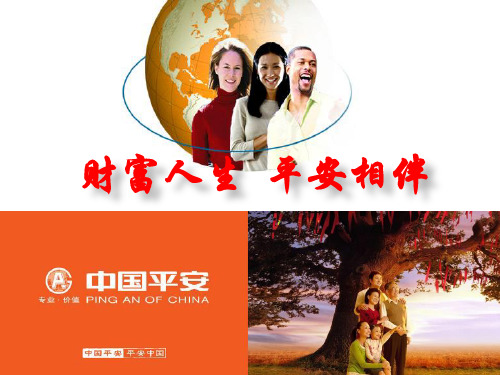 社保与商保的区别(xiehp)