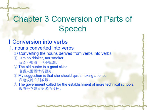 英汉互译Chapter-3-Conversion-of-Parts-of-Speech