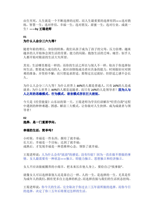 生活,哪里都一样;不一样的是,你选择如何生活!