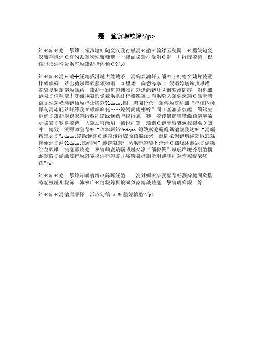 快乐很简单