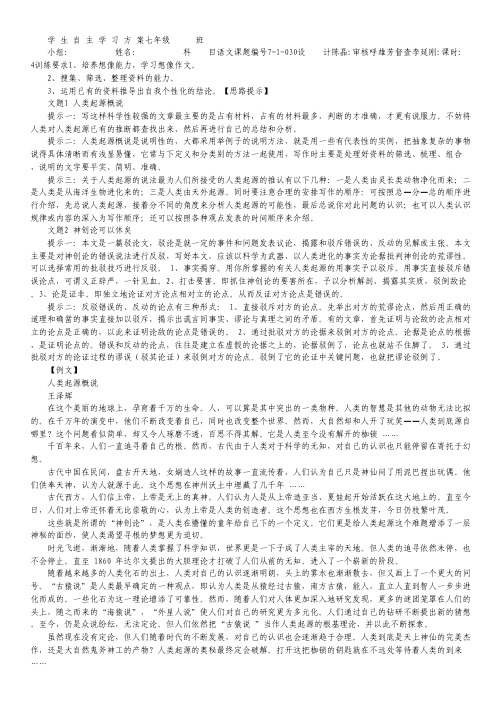山东省各地市2012年高考数学(理科)最新试题分类大汇编：7：三角函数(1).pdf