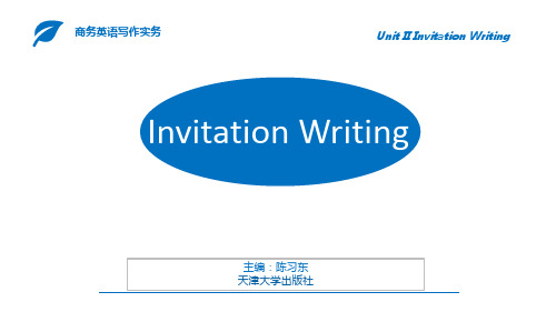 Unit II 商务英语写作Invitation Writing