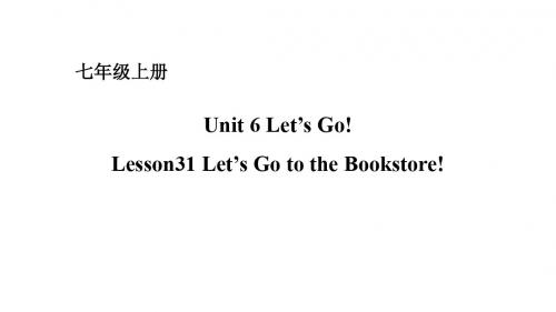 七年级英语上册Unit6Let’sGoLesson31GotoBookstore课件(新版)冀教版