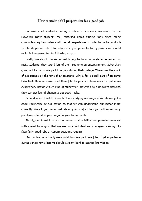 how to make a full prepared  for  a  good  job 如何为好工作做准备