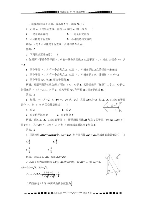 高考数学复习：例题精选精练(14)