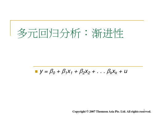 第五讲 多元回归分析：渐近性