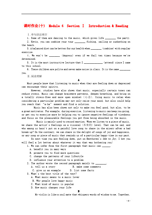 2020_2021学年高中英语课时作业十Module4含解析外研版选修6