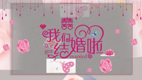 清新唯美浪漫开场婚礼电子相册我们结婚了婚礼告白PPT模板