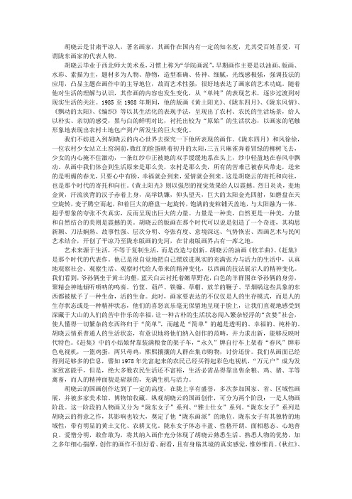 呈现生活中的大美