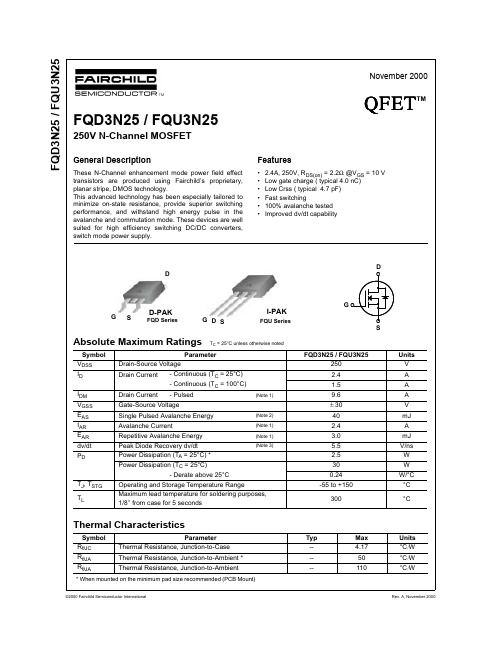 FQD3N25中文资料