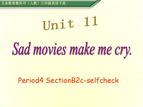 人教版九年级英语下册全单元课件 unit11Sad movies make me cry  period4
